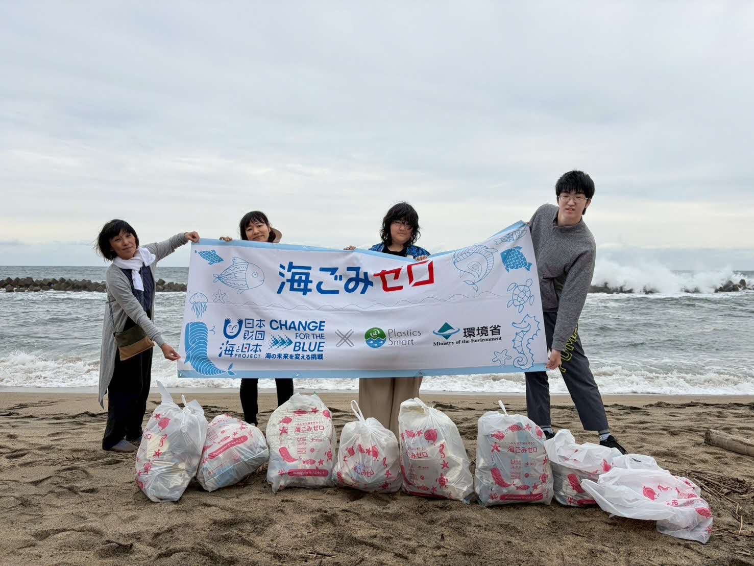 一般社団法人 イワミノチカラ