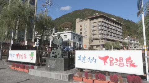 （一社）海と日本プロジェクト岐阜 ・一般社団法人下呂温泉観光協会