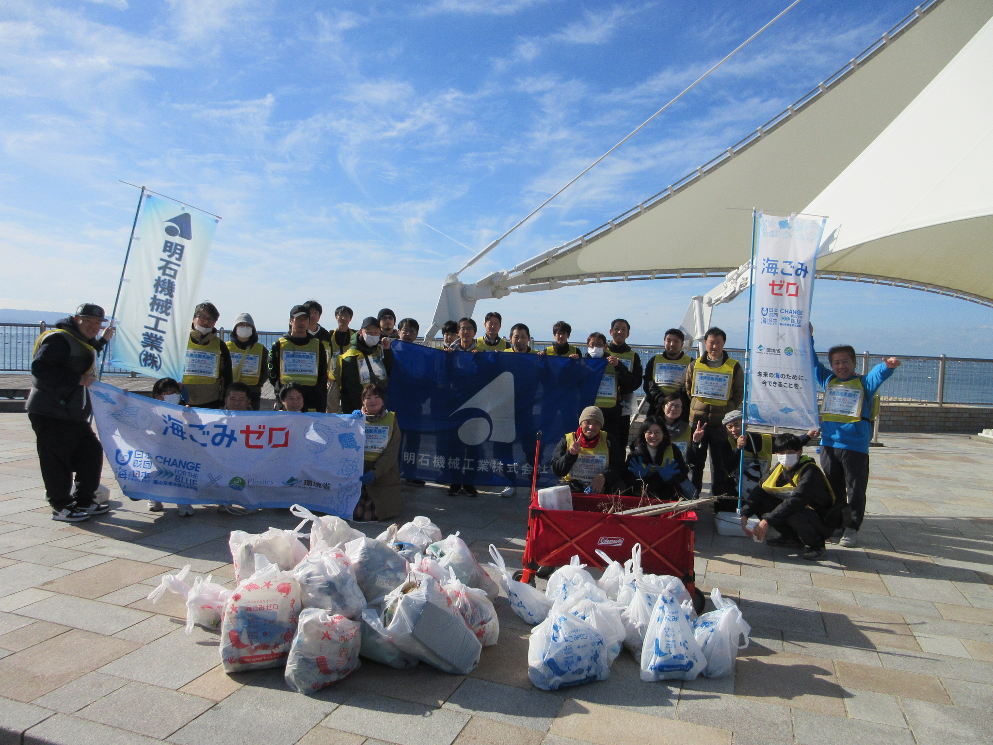 明石機械工業株式会社