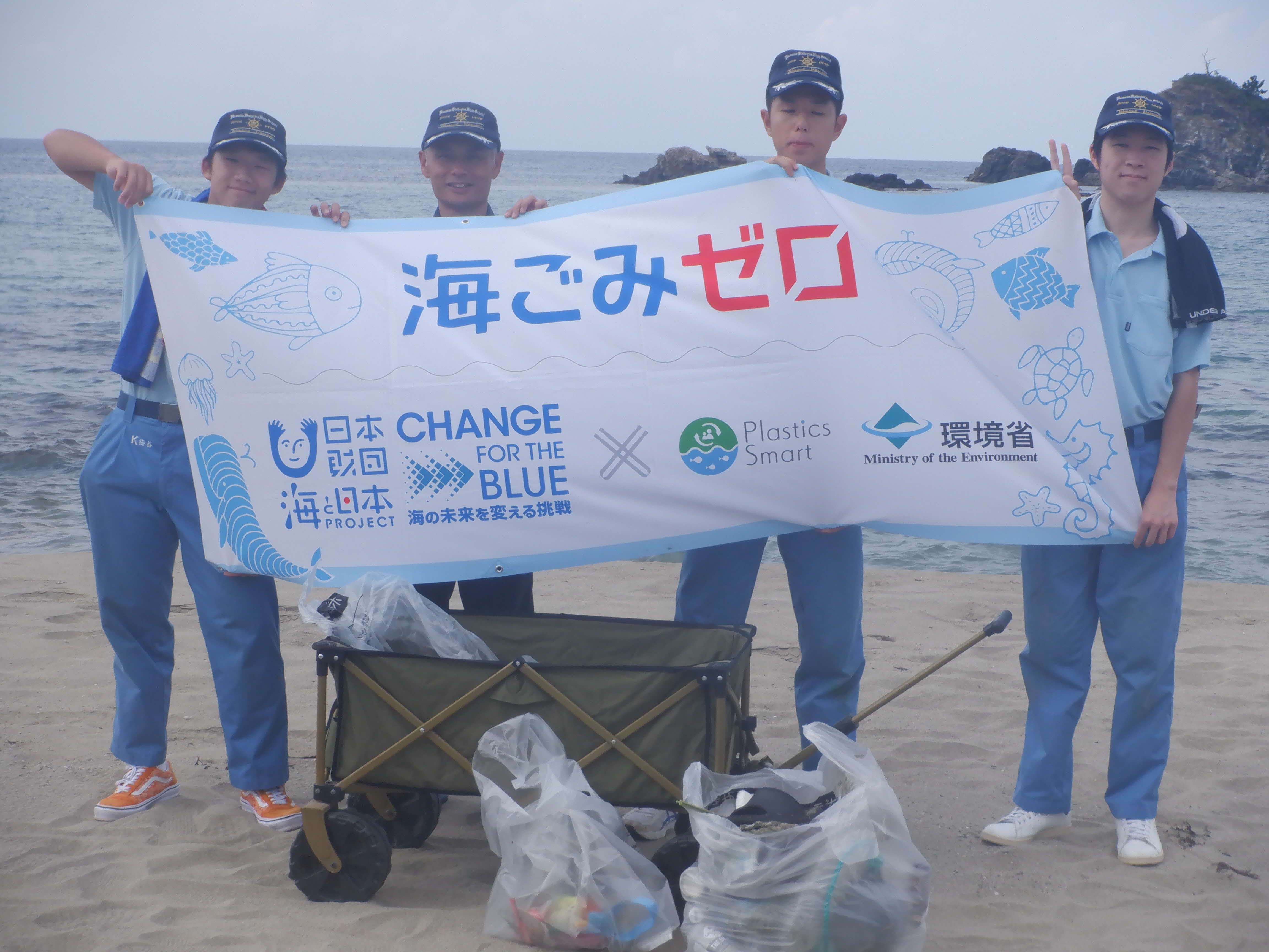 島根県立浜田水産高等学校