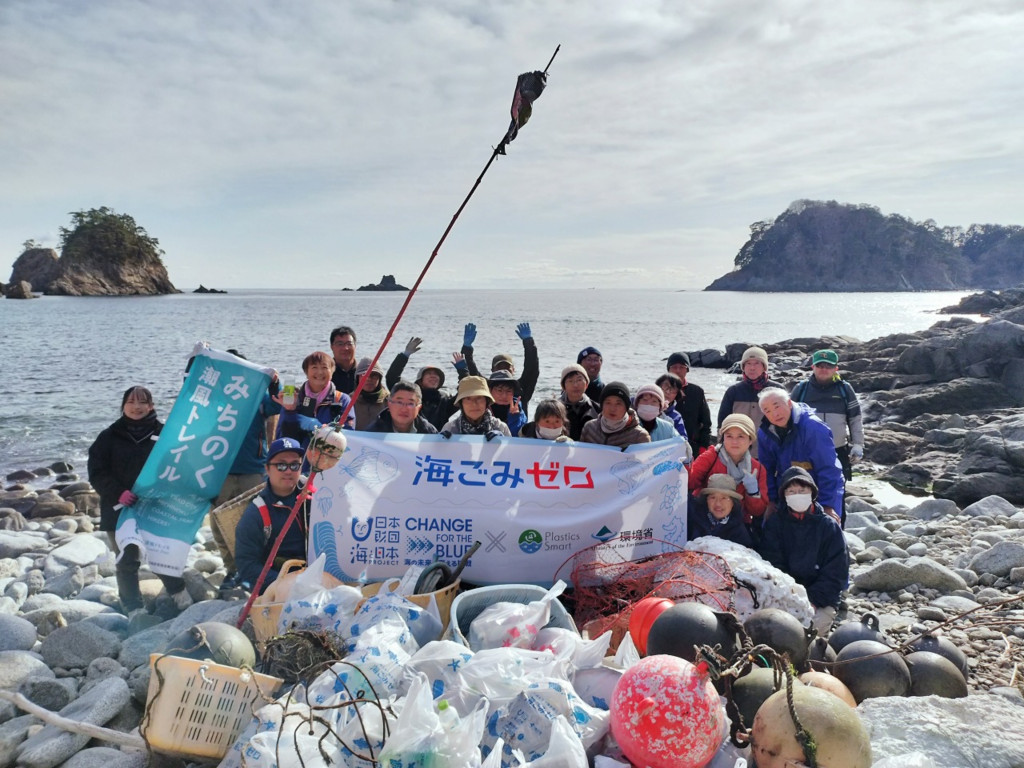 浄土ヶ浜ビジターセンター