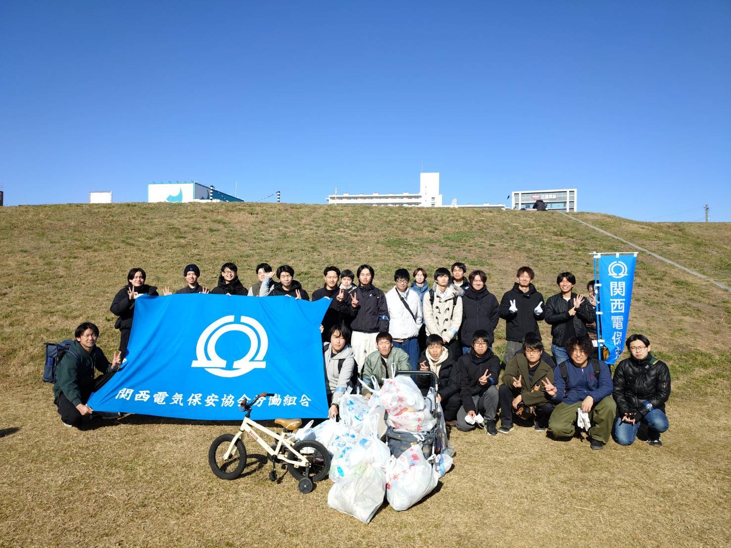 関西電気保安協会労働組合　青年委員会