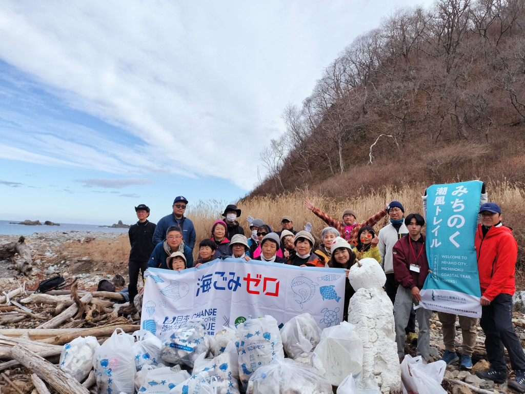 浄土ヶ浜ビジターセンター