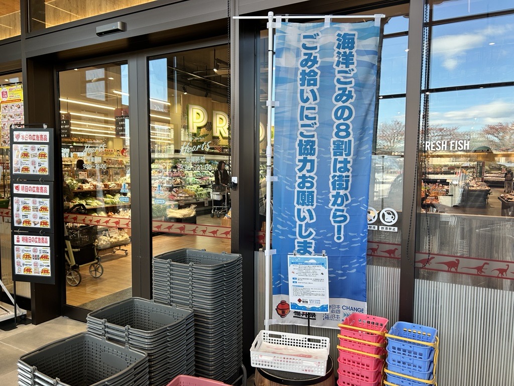 一般社団法人福丼県プロジェクト