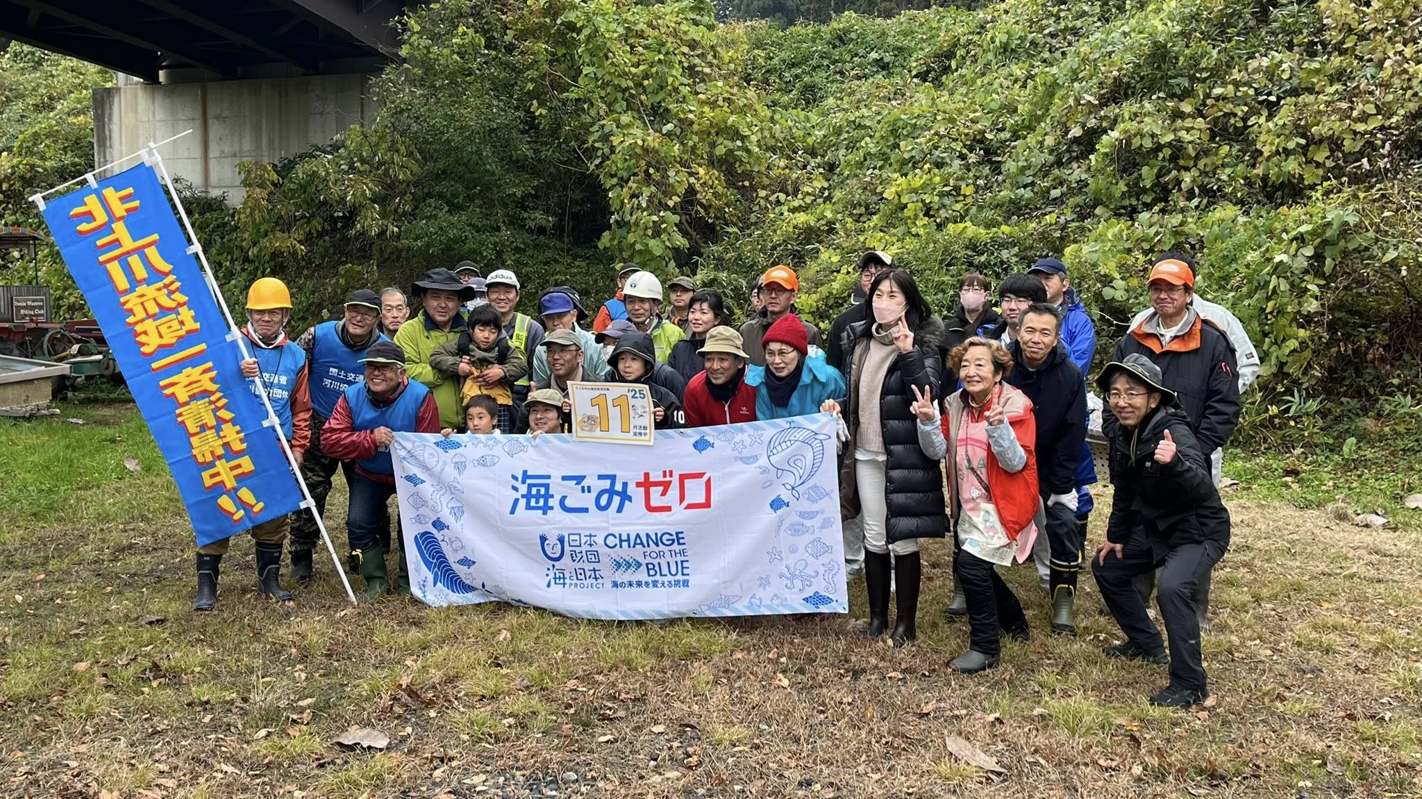 北上川フィールドライフクラブ