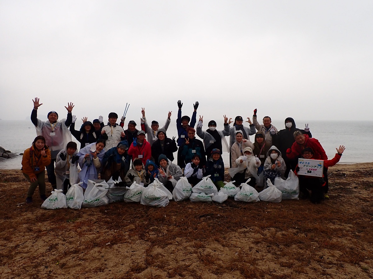 せとうちクリーンアップフォーラム