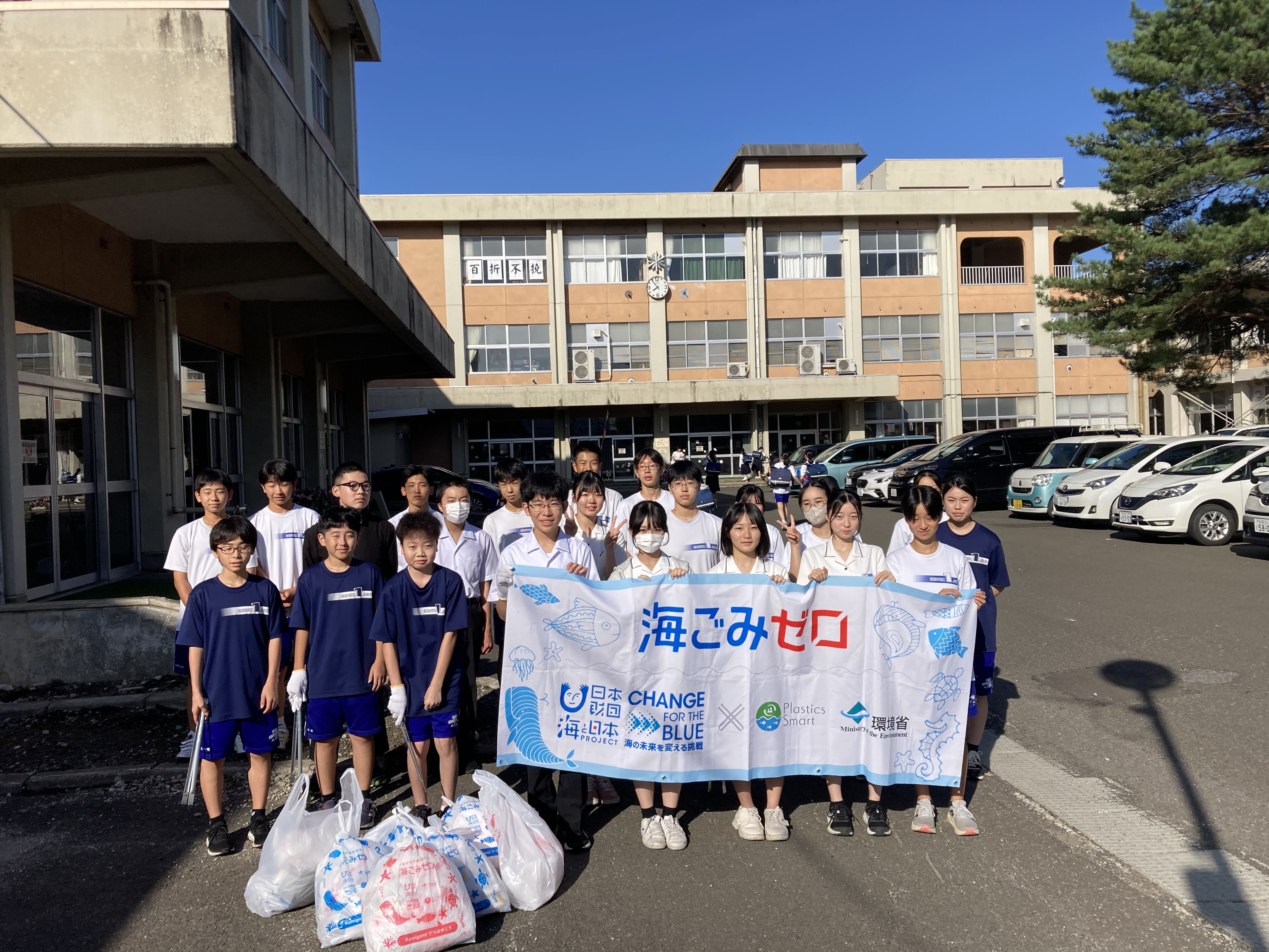 一般社団法人海と日本プロジェクトin秋田県
