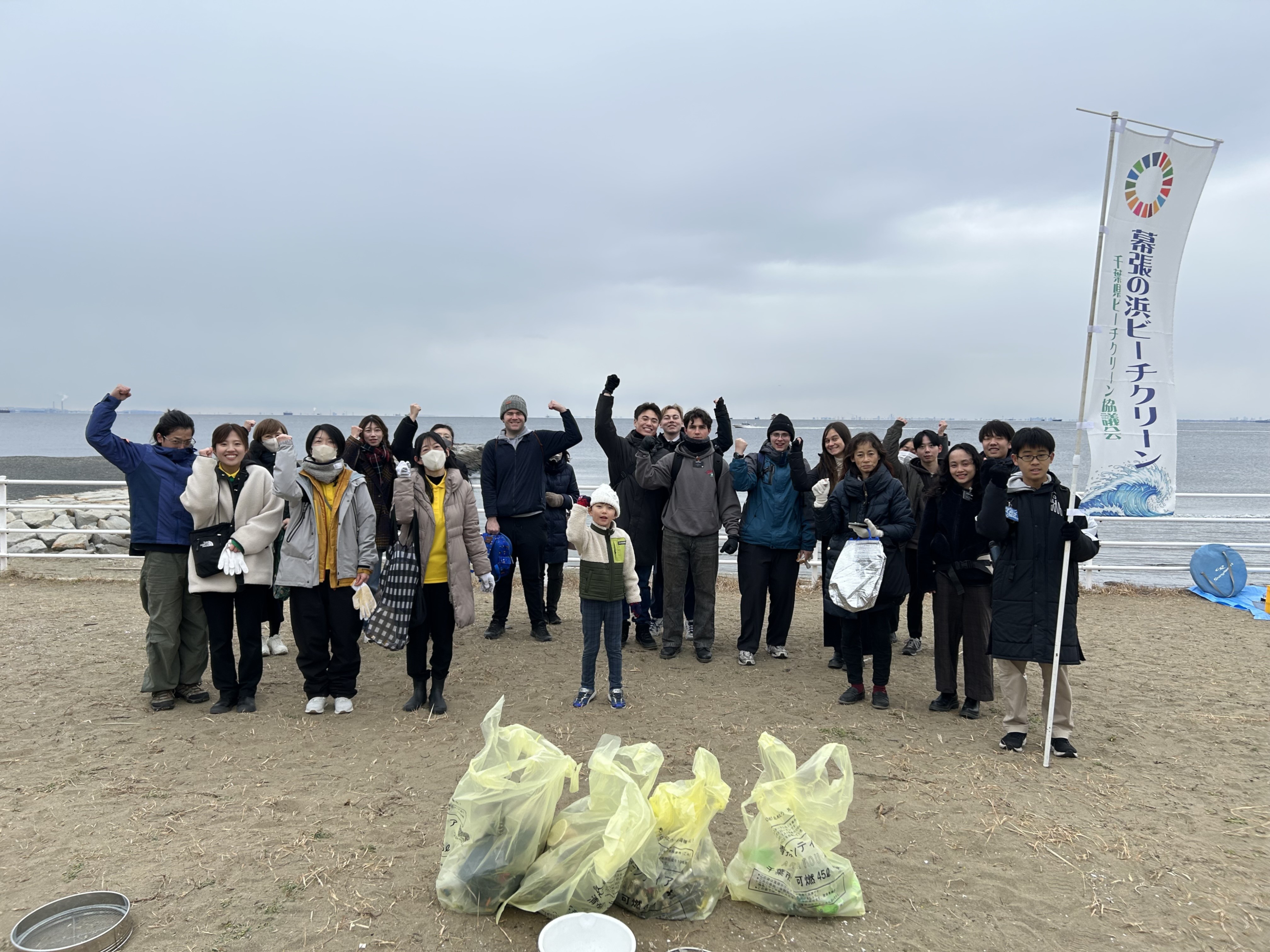 Aqua Dream project・千葉県ビーチクリーン協議会