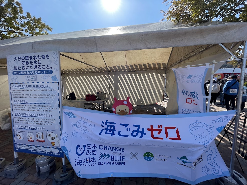 一般社団法人うみらいふ