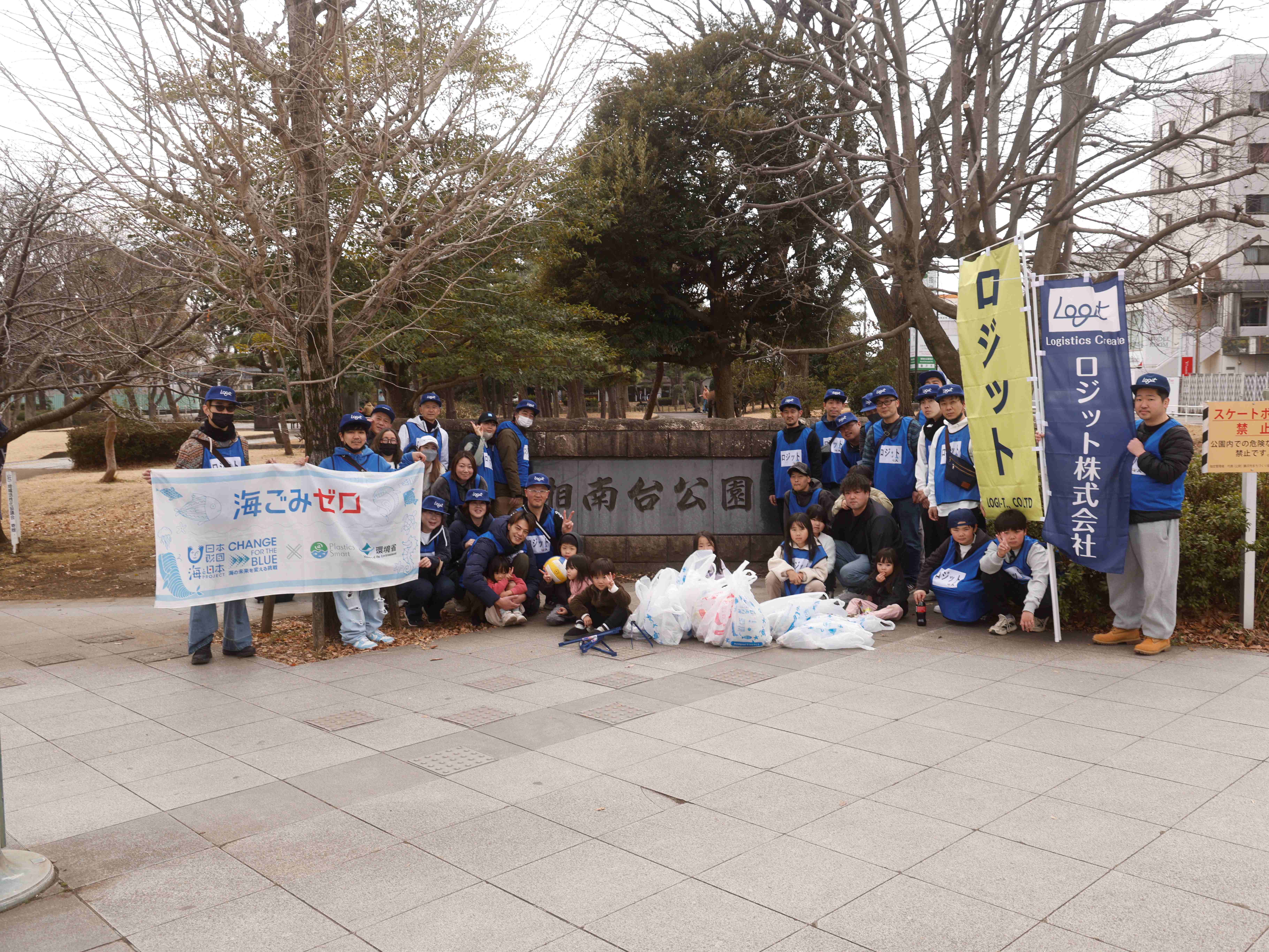 ロジット株式会社