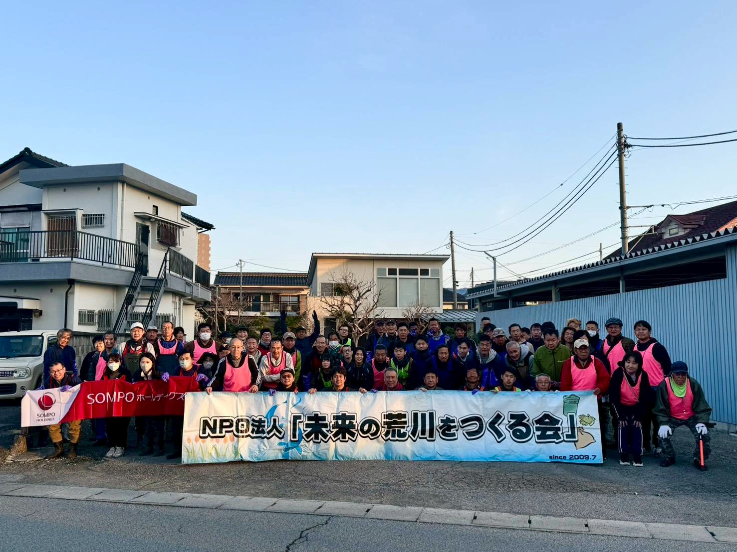 認定ＮＰＯ法人　未来の荒川をつくる会