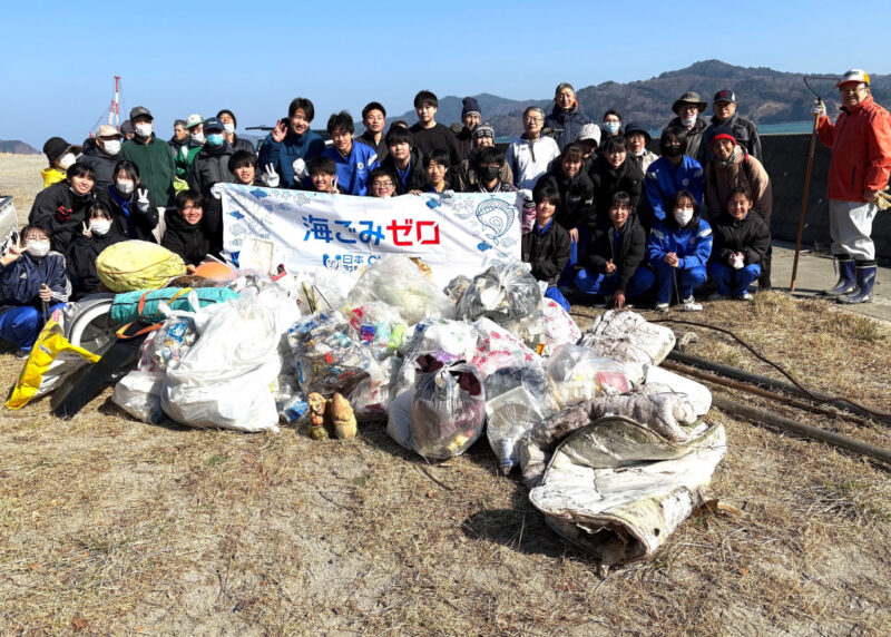 かまいし環境ネットワーク