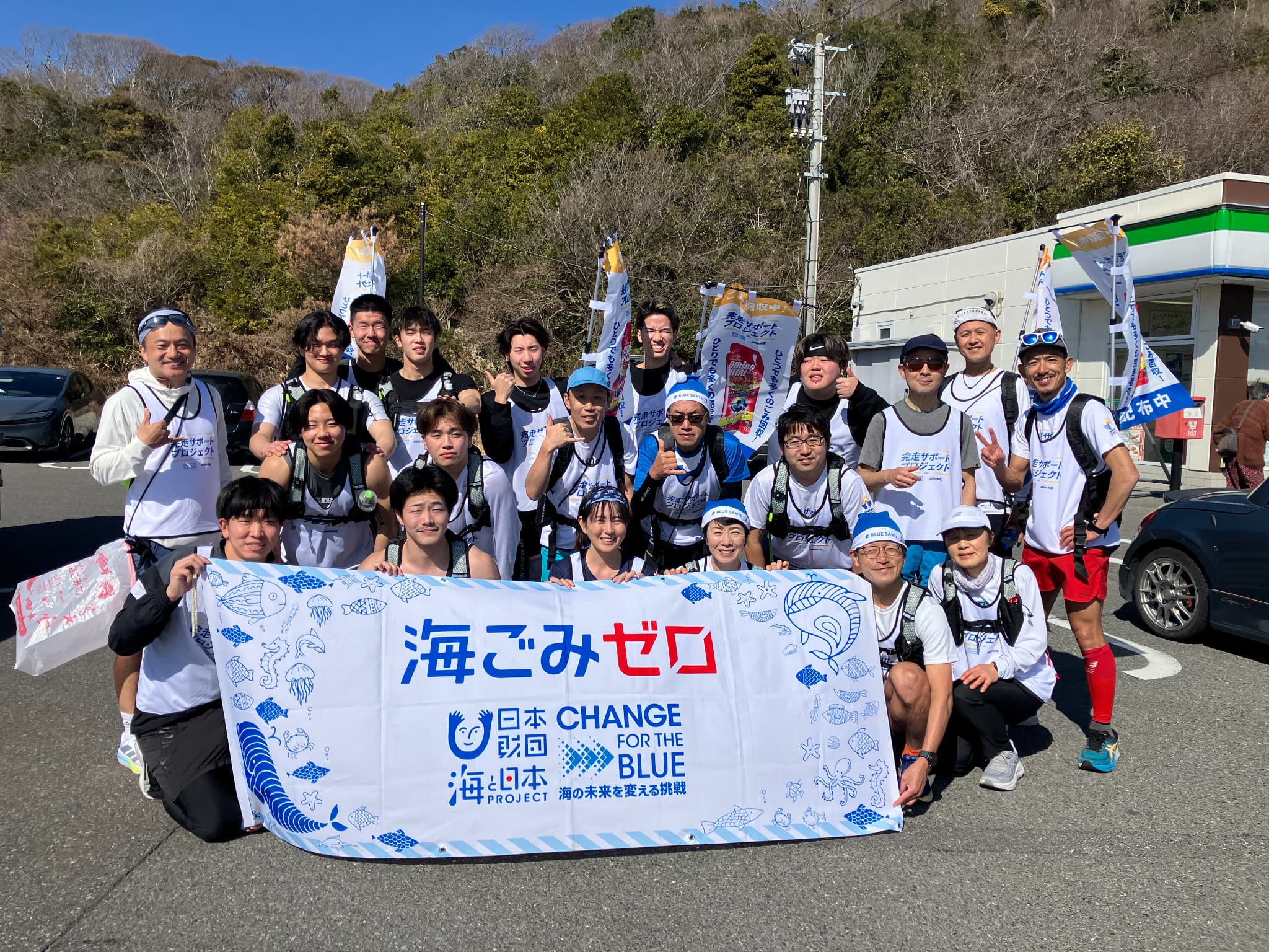 （一社）ふくしま海と緑のプロジェクト