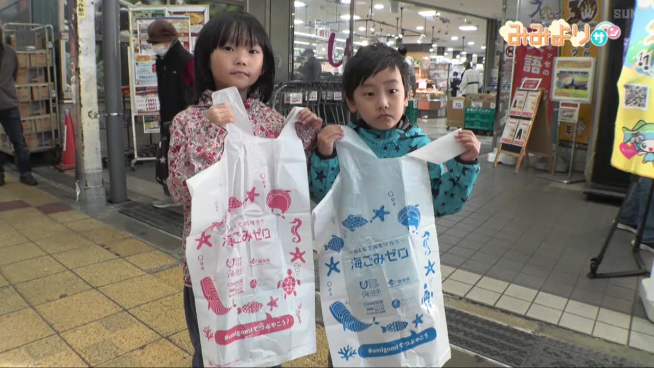 あさひわくわくキーワードラリー（一般社団法人　CHGANGE FOR THE BLUE　大阪）