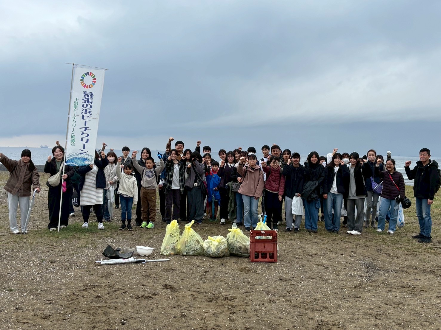 Aqua Dream project・千葉県ビーチクリーン協議会