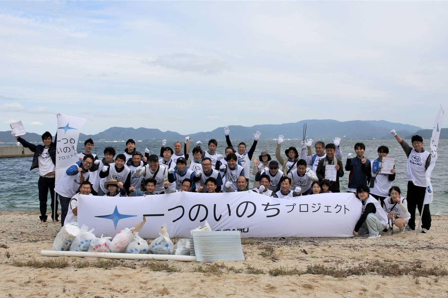 スバル中四国株式会社　東四国営業部