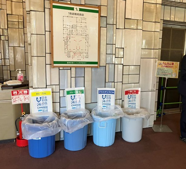 株式会社京都放送
