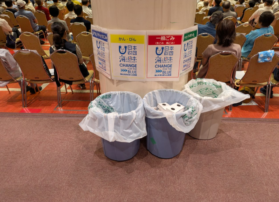 株式会社京都放送
