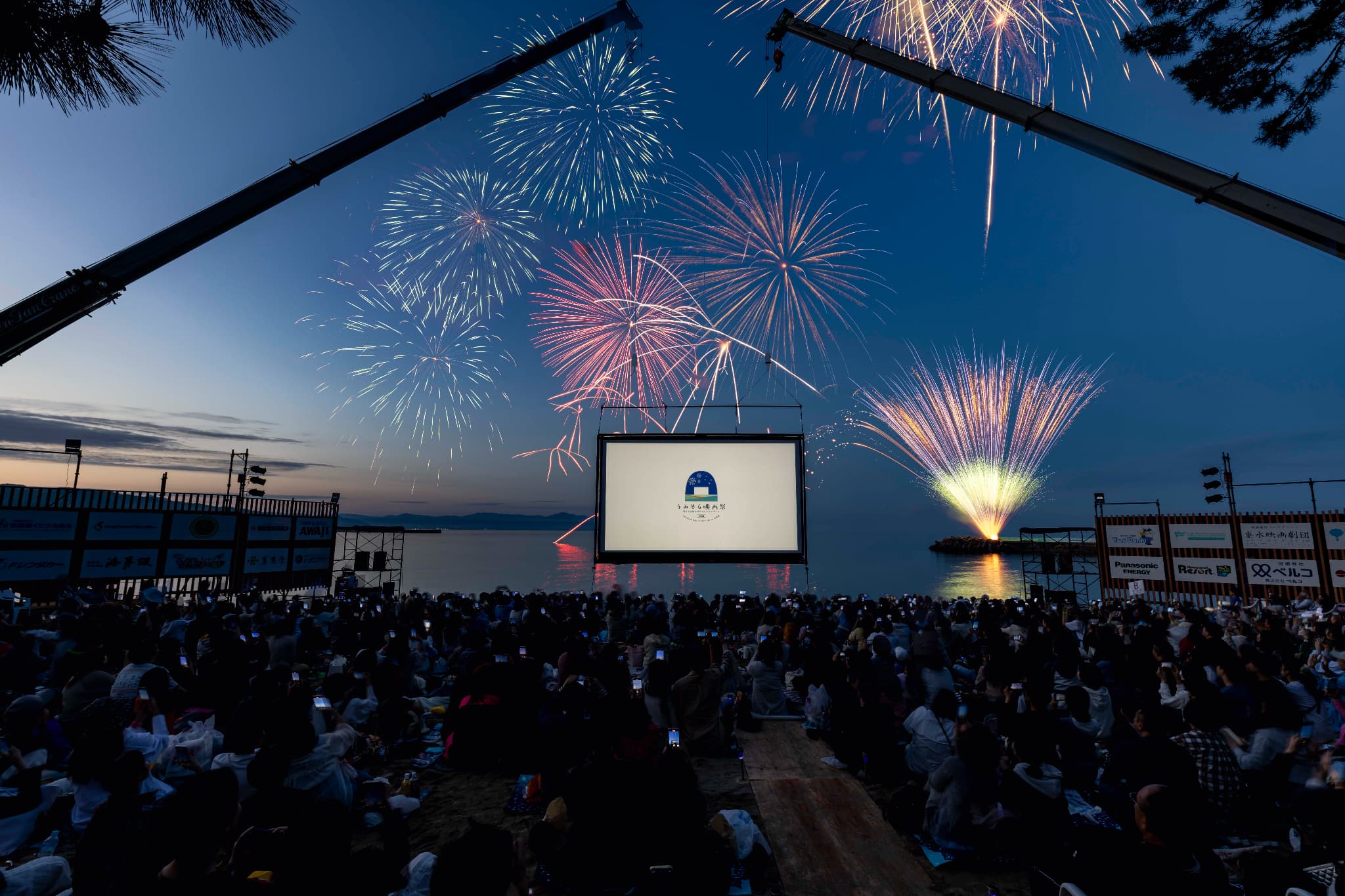 海の映画館をつくろうプロジェクト実行委員会（一般社団法人海と日本プロジェクトinひょうご）