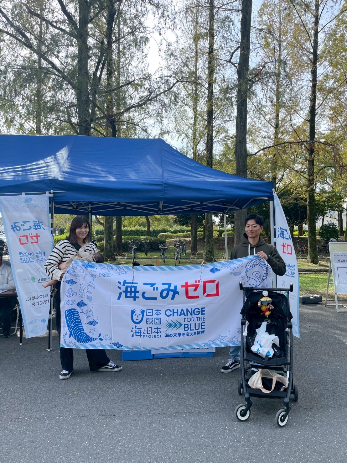 鶴見緑地フェスタ（一般社団法人CHANGE FOR THE BLUE 大阪）