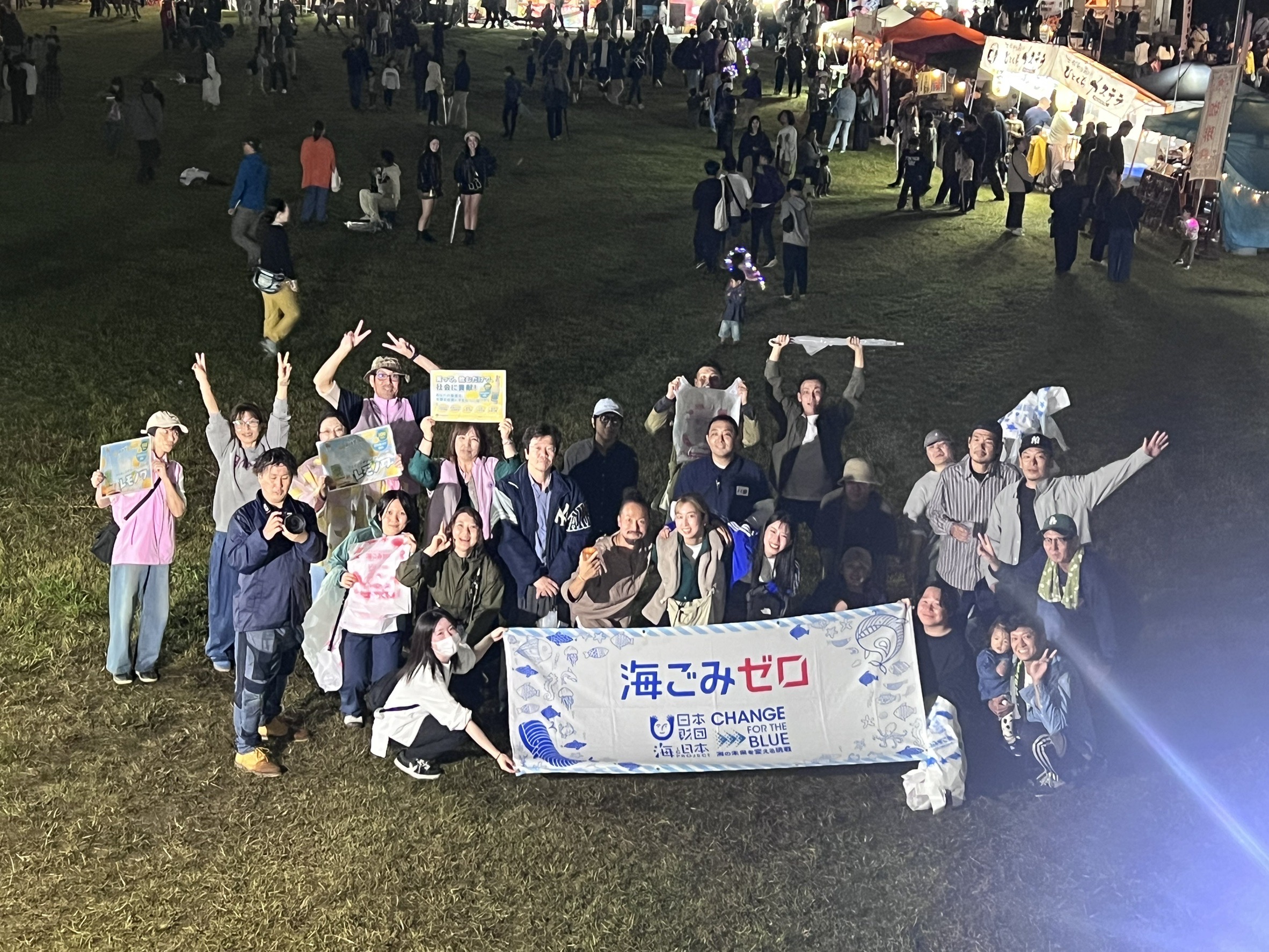 kcp未来花火2025（一般社団法人CHANGE FOR THE BLUE 大阪）