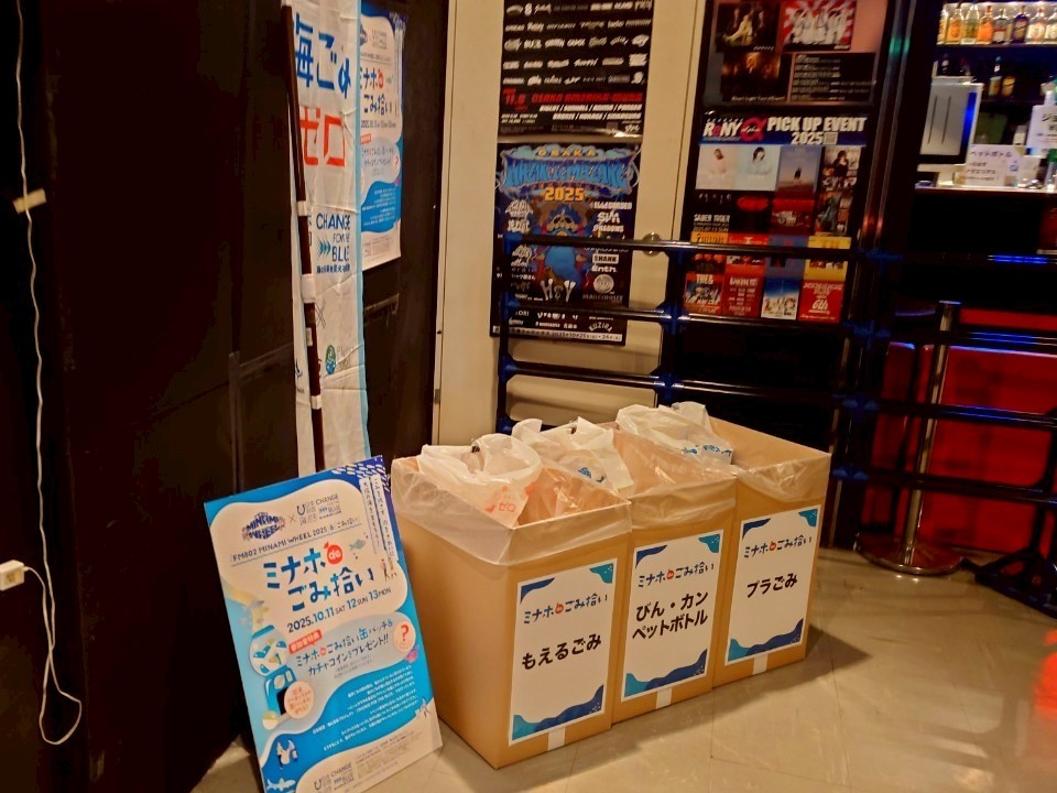 ミナホdeごみ拾い（一般社団法人　CHGANGE FOR THE BLUE 大阪）