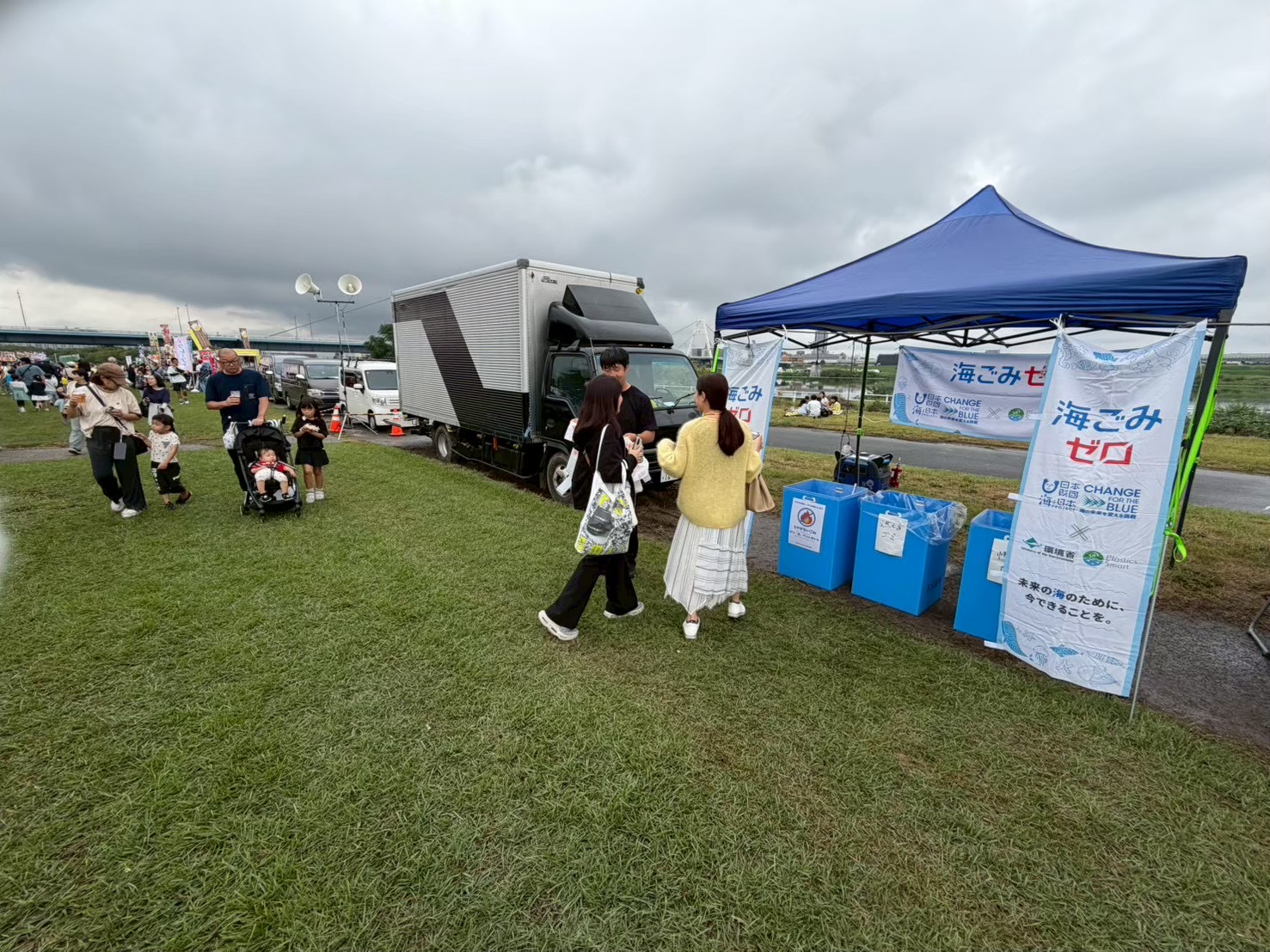 照らせ！ひがよど祭り（一般社団法人　CHGANGE FOR THE BLUE　大阪）