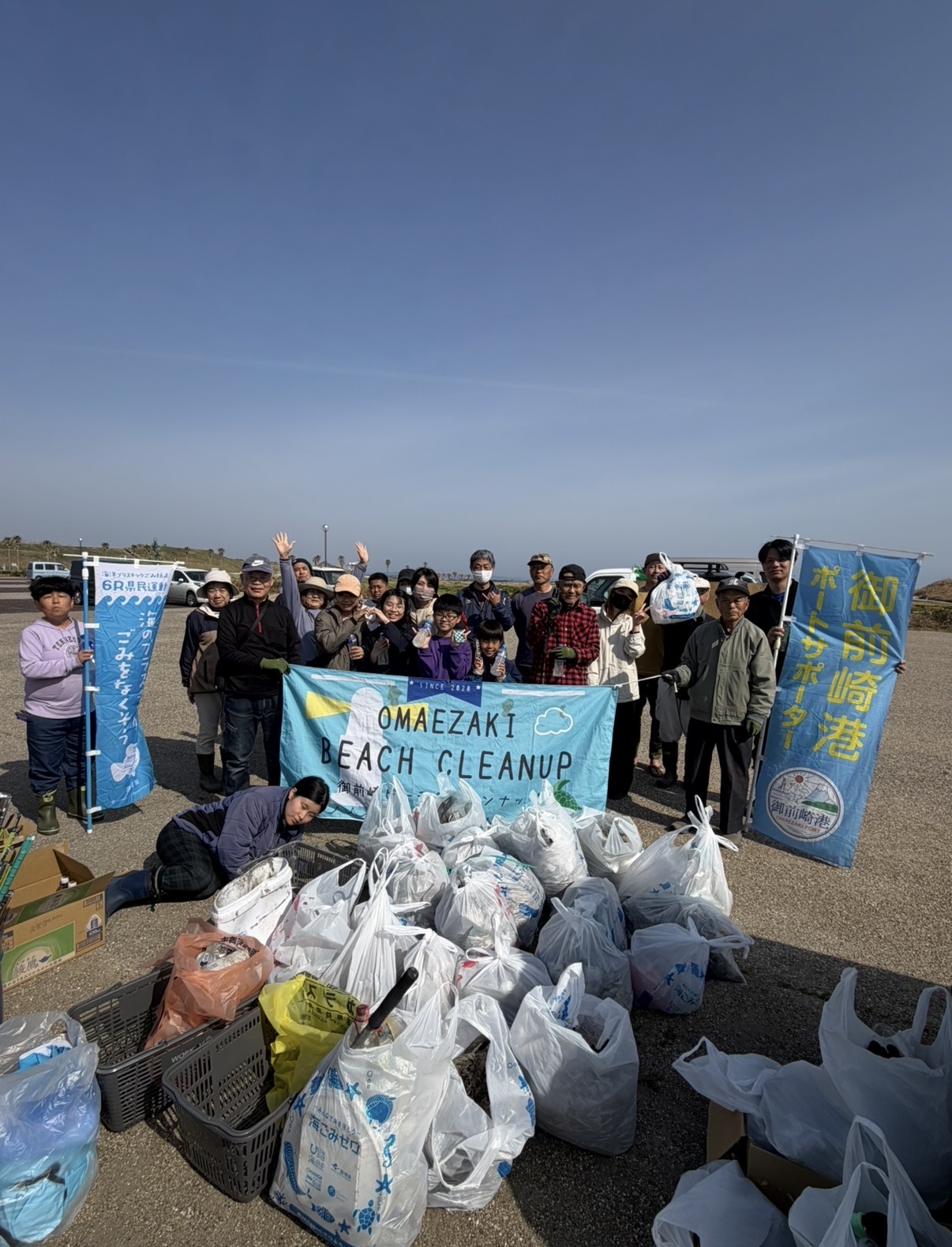 OMAEZAKI BEACH CLEANUP