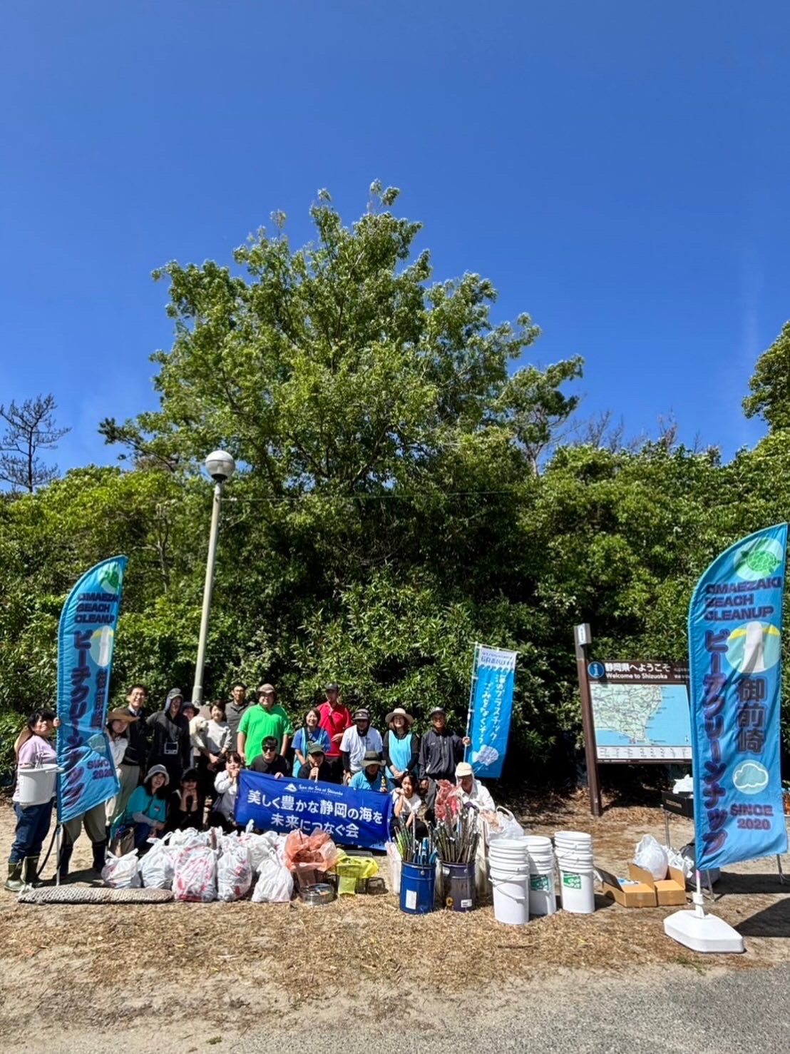 OMAEZAKI BEACH CLEANUP
