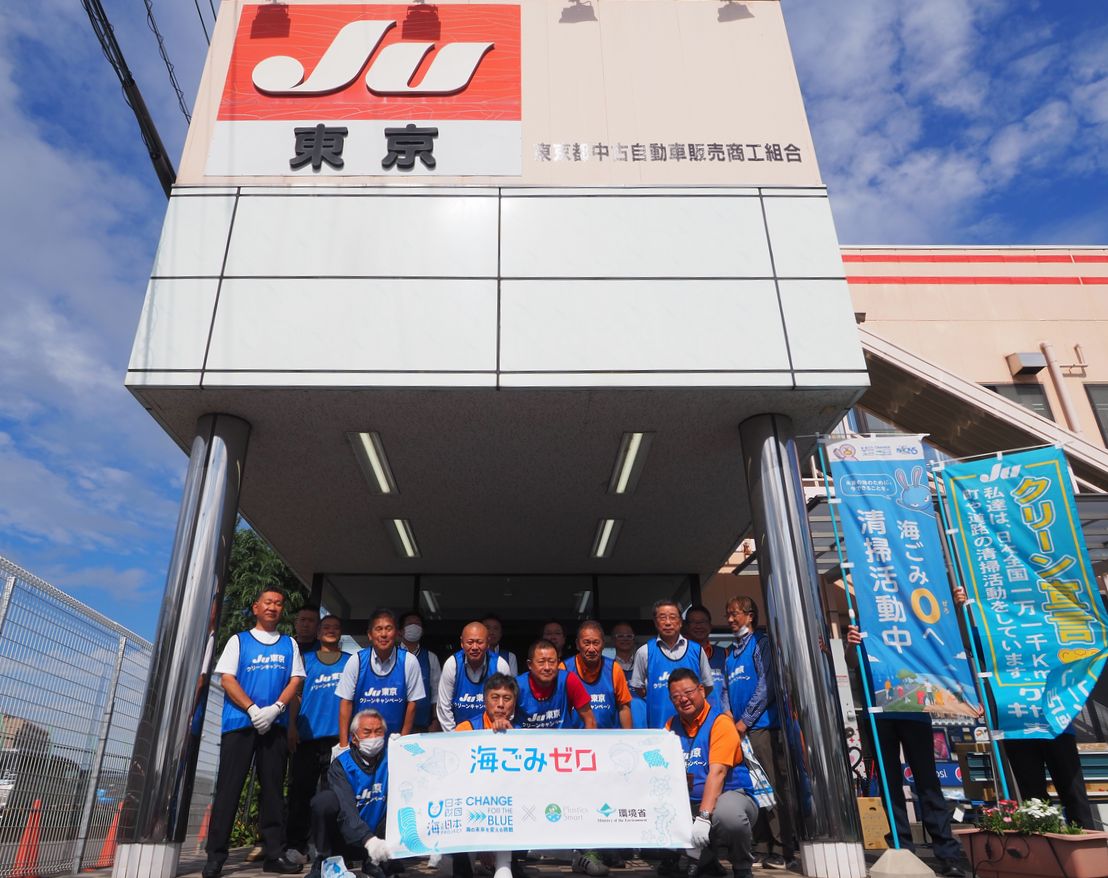 ＪＵ東京　越谷オークション会場