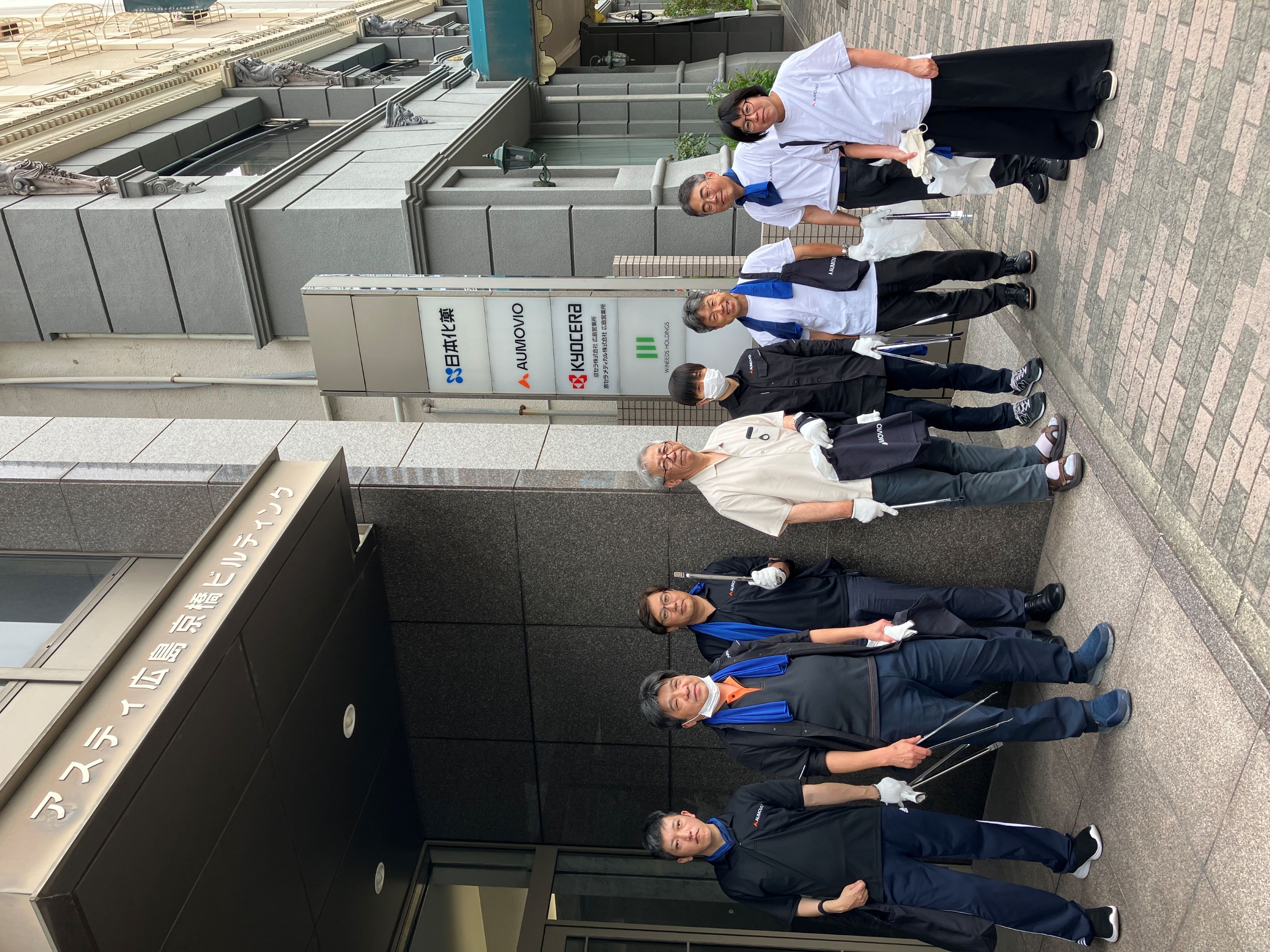 オモビオ株式会社