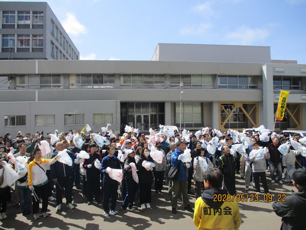 釧路市マチをきれいにする推進協議会