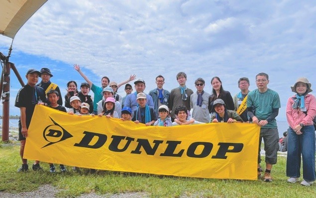 DUNLOP GENKI東京地区
