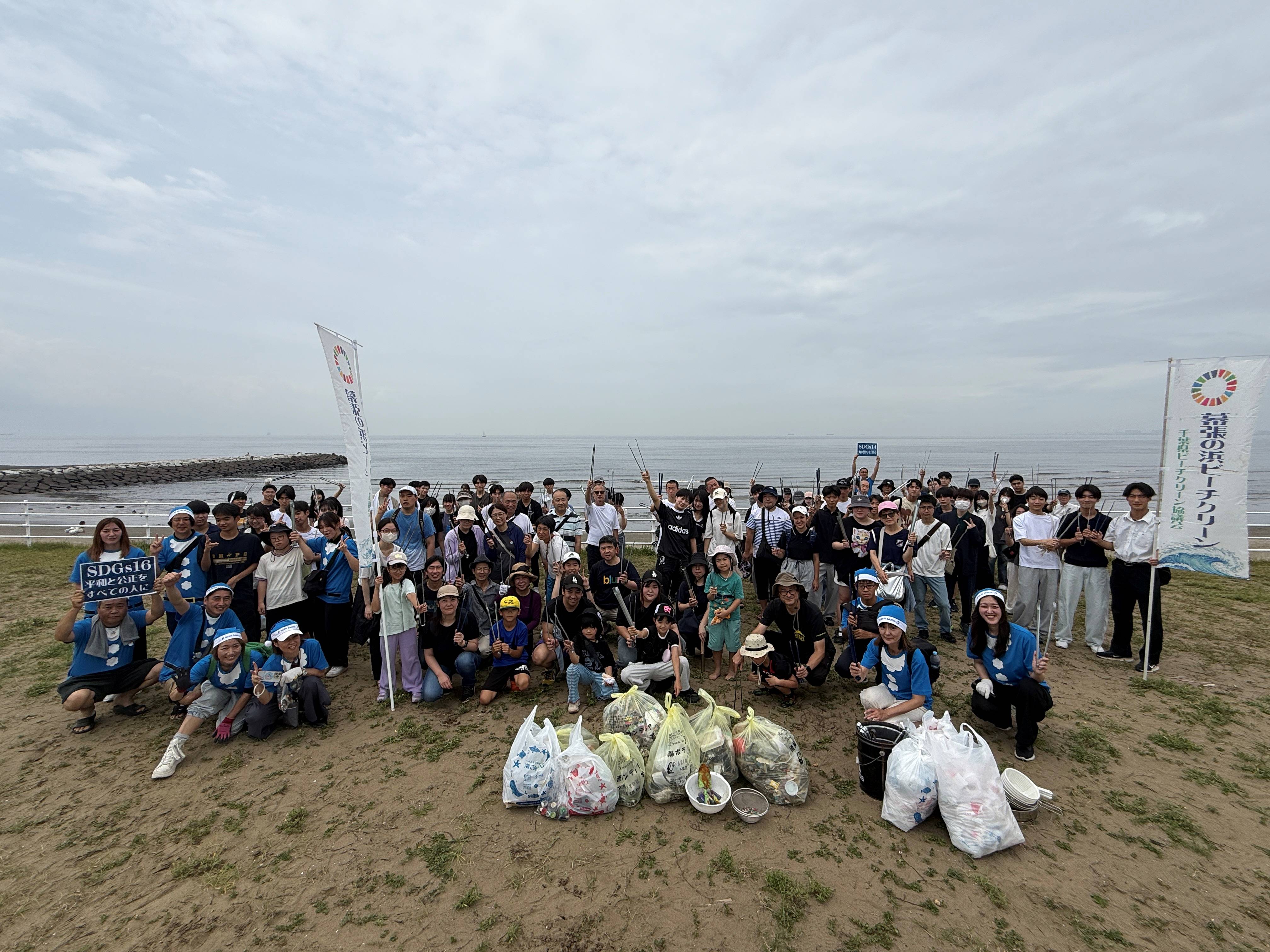 Aqua Dream Project・千葉県ビーチクリーン協議会