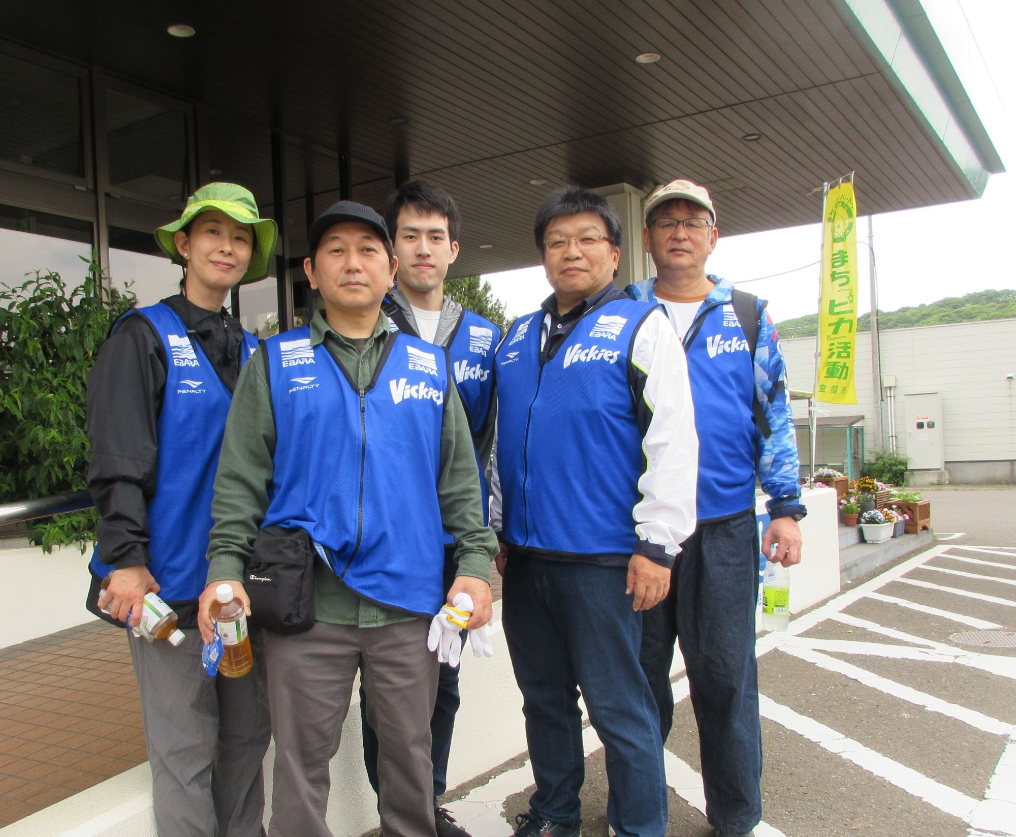 株式会社荏原製作所　室蘭事務所