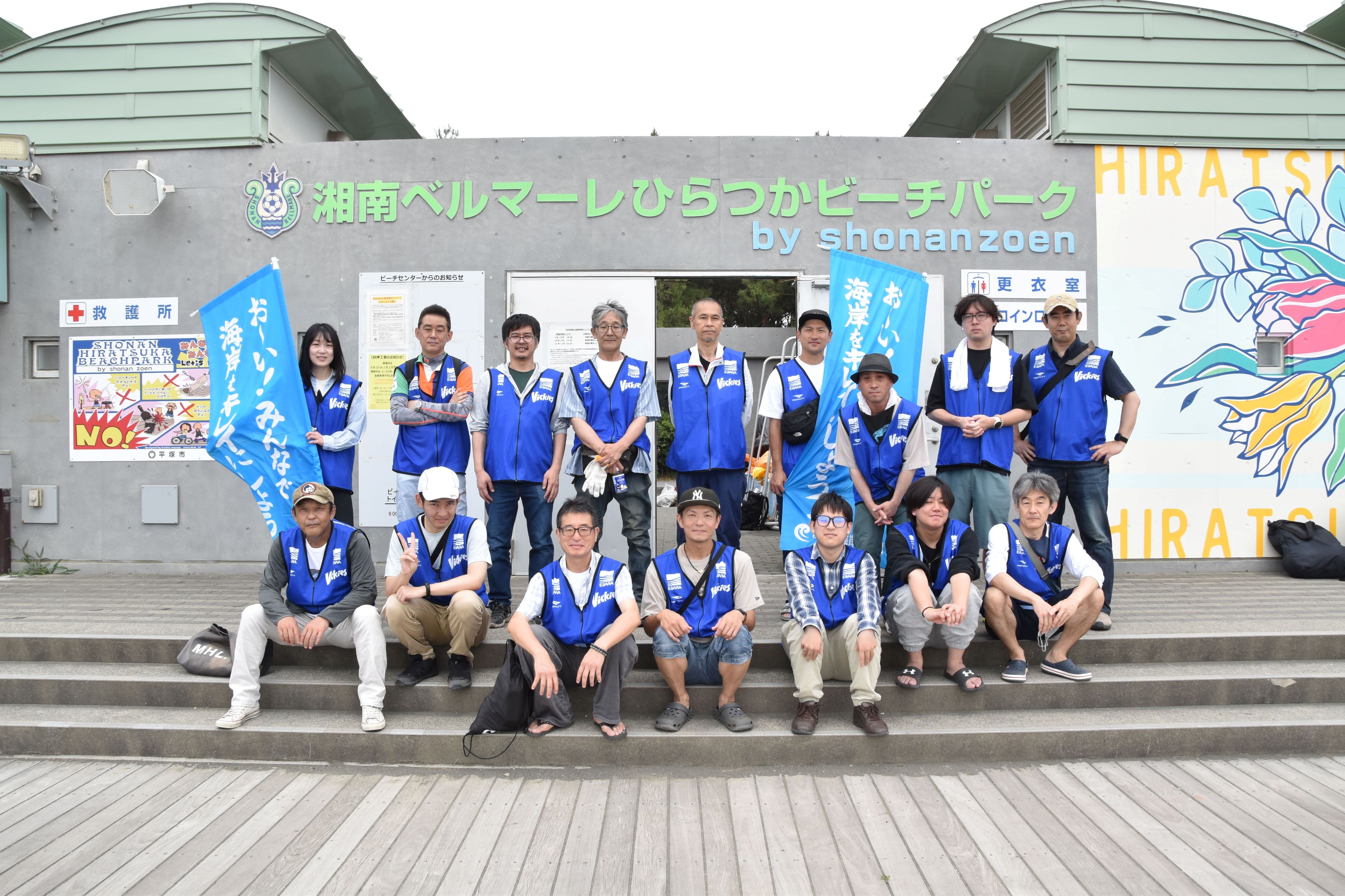 荏原環境プラント株式会社