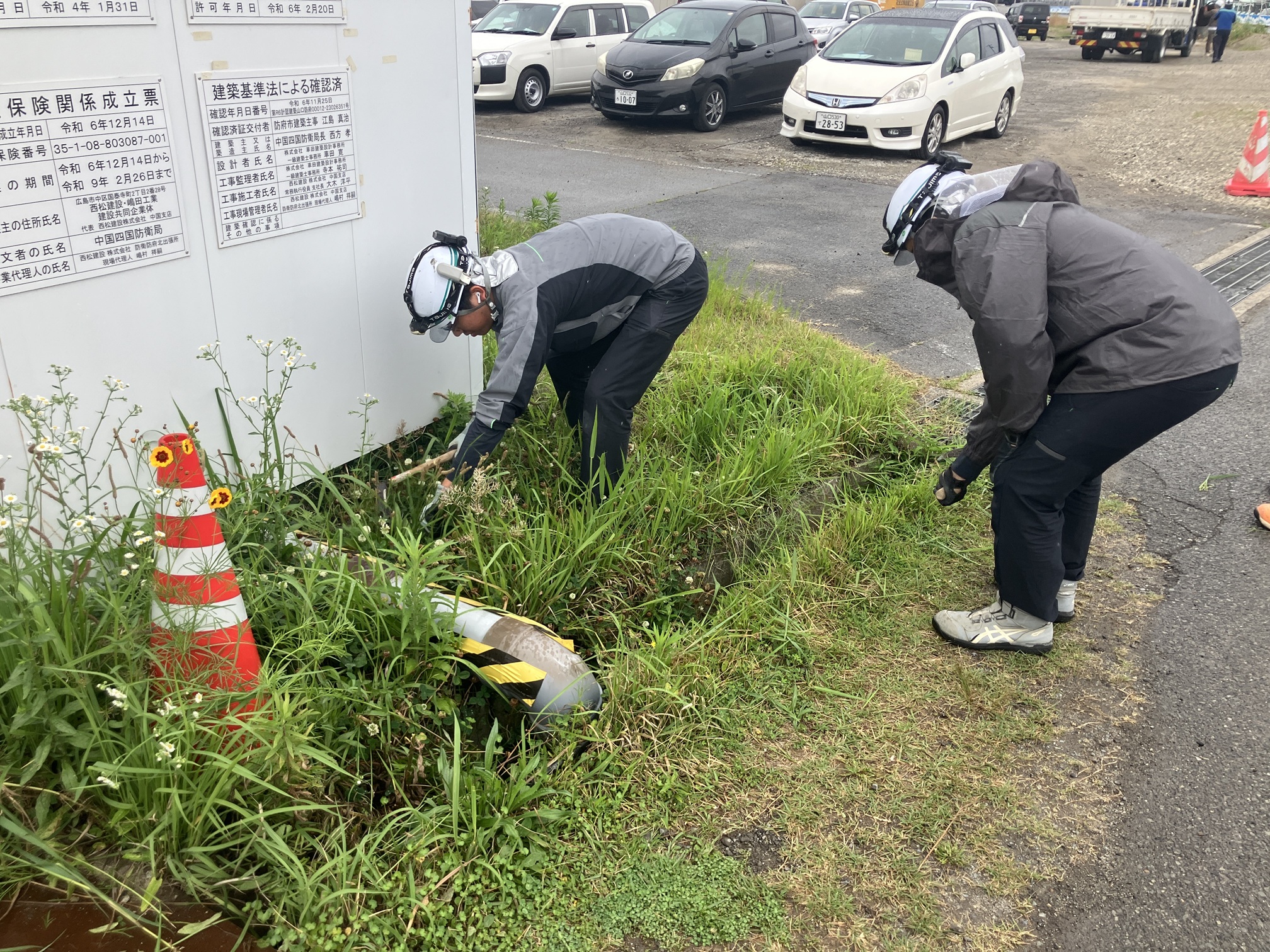 西松建設株式会社 西日本支社中国支店 防衛防府北出張所