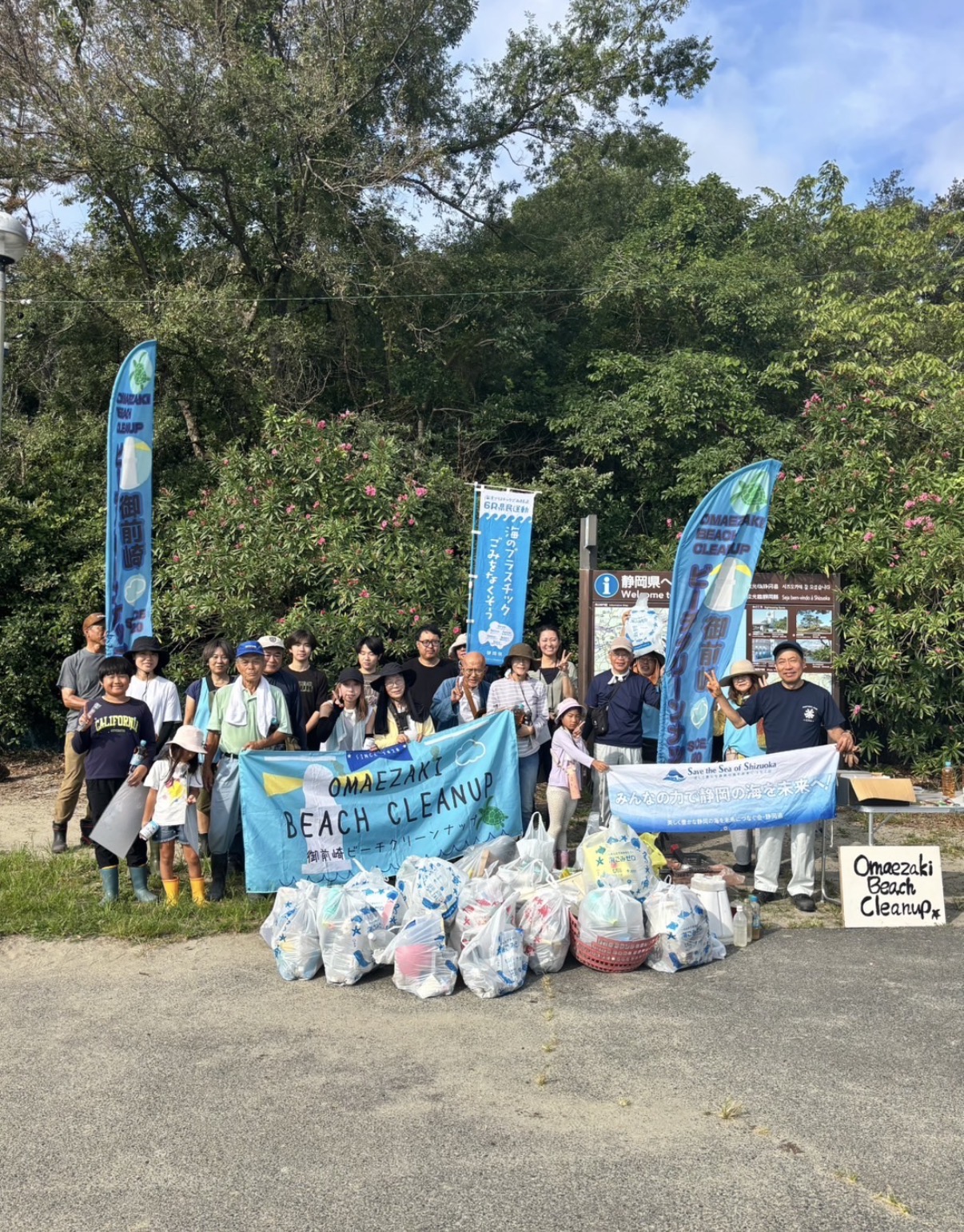 OMAEZAKI BEACH CLEANUP