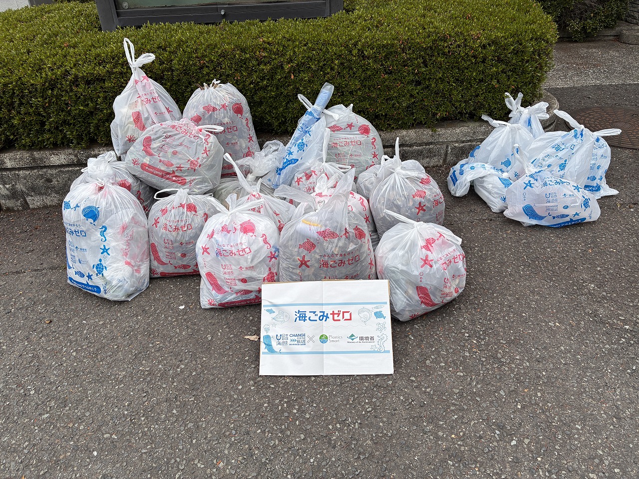 MAアルミニウム株式会社　富士製作所