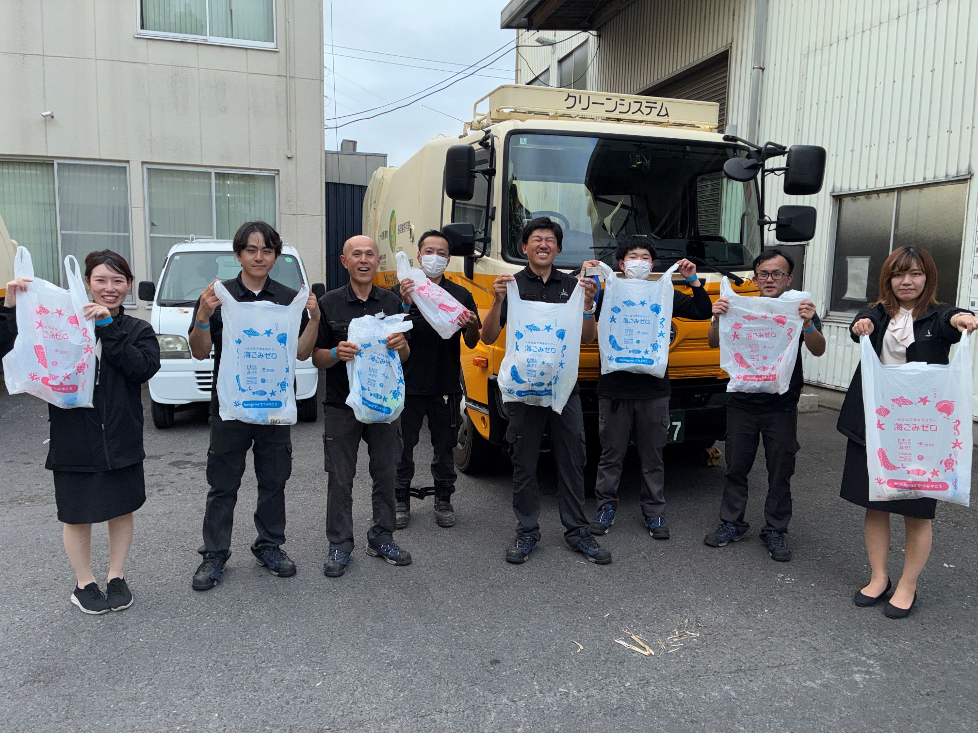 クリーンシステム株式会社　西部支店