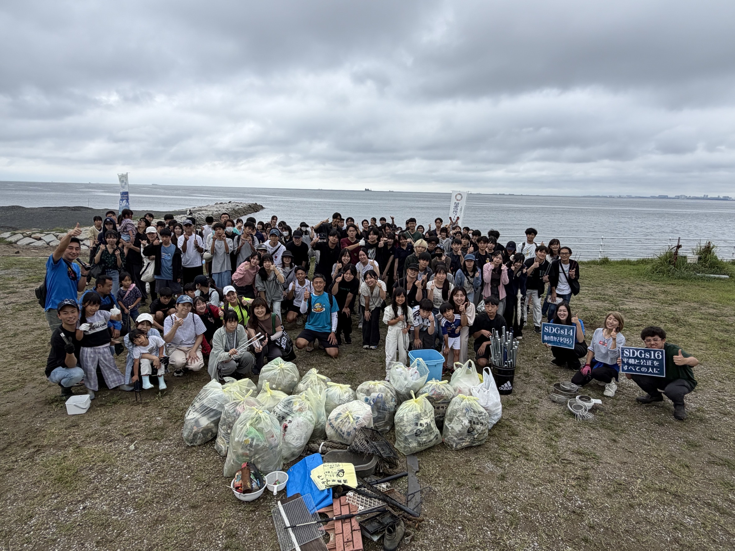 Aqua Dream Project・千葉県ビーチクリーン協議会
