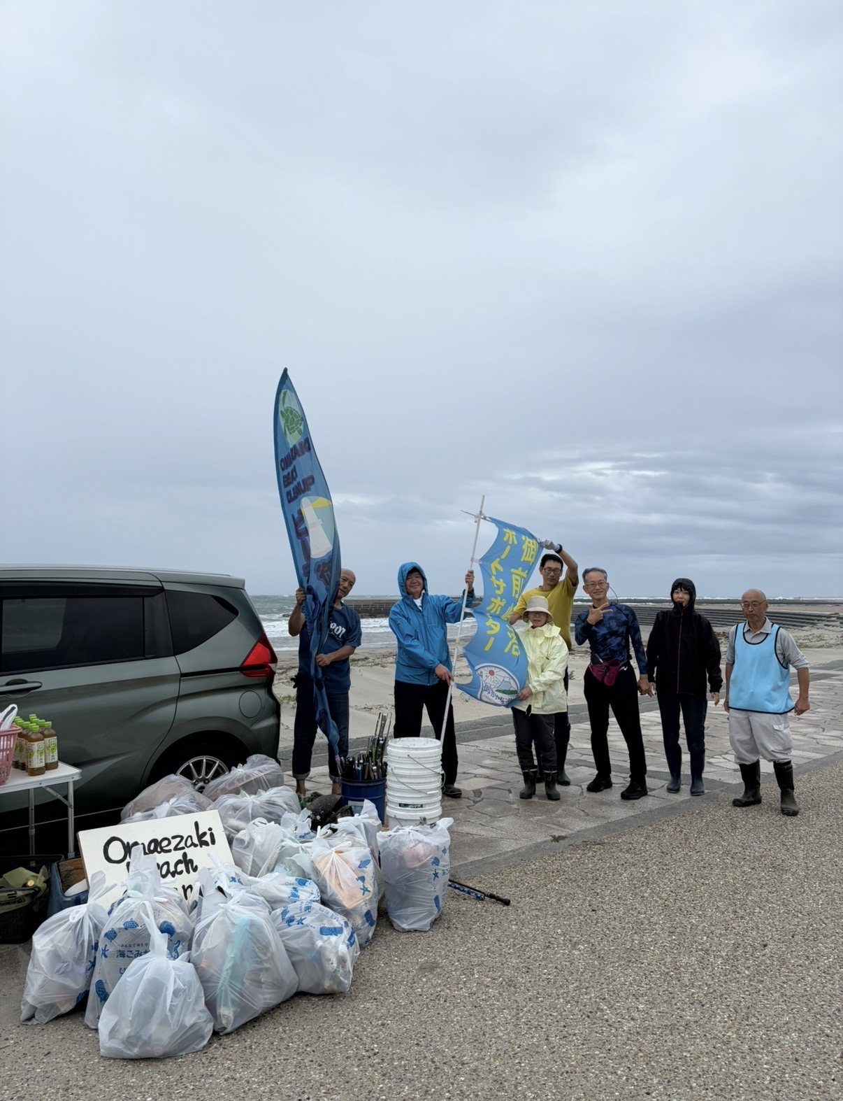 OMAEZAKI BEACH CLEANUP