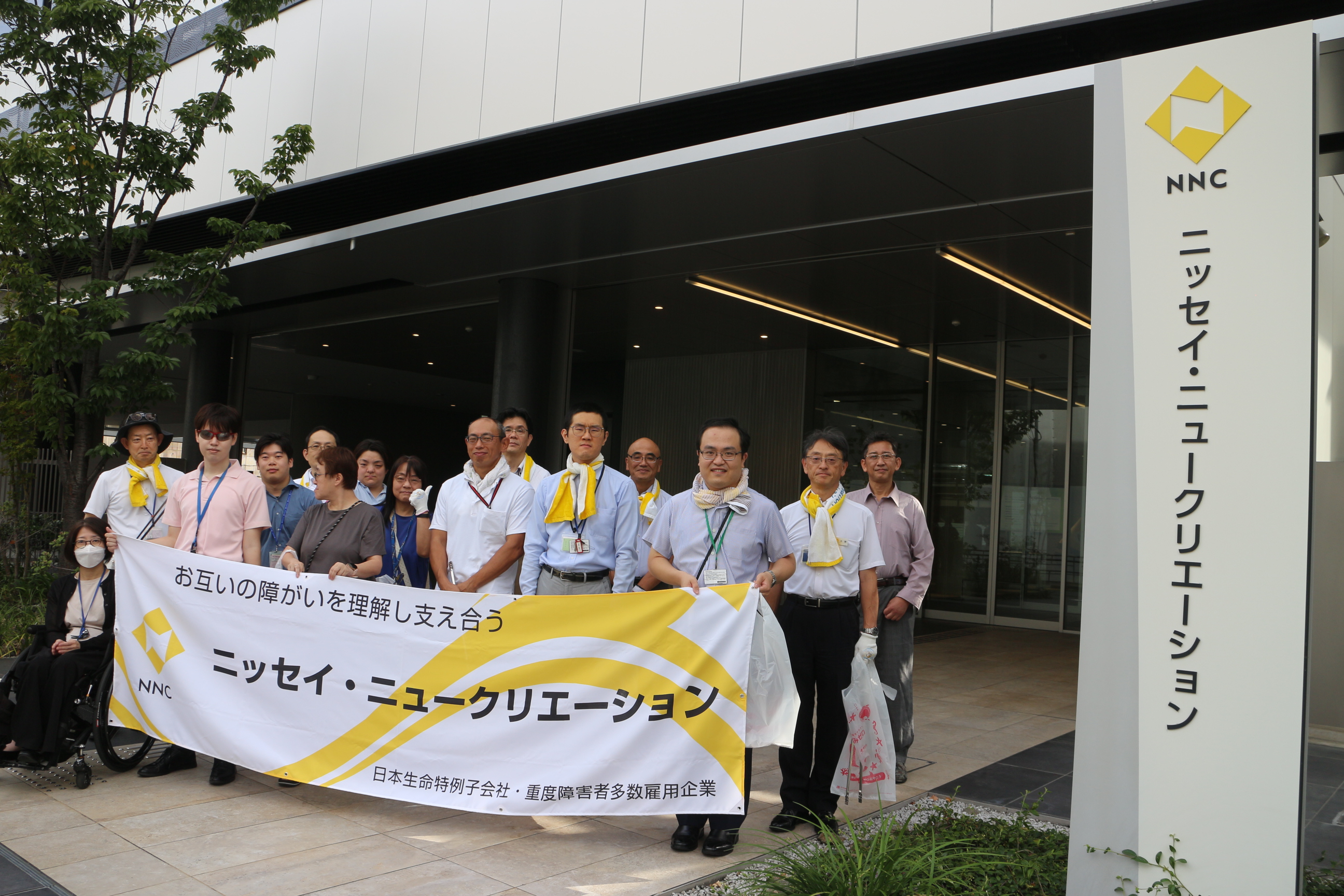 株式会社ニッセイ・ニュークリエーション