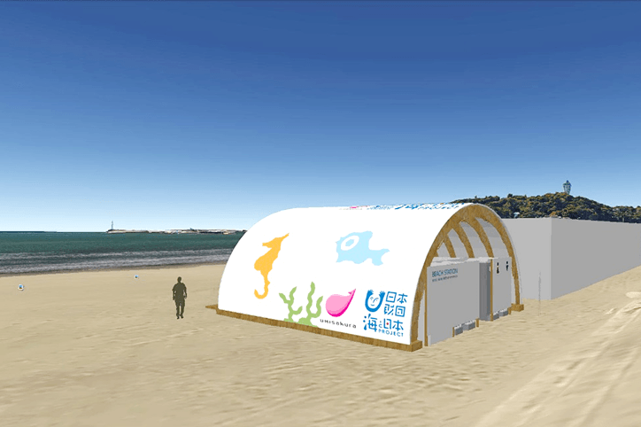 日本初 釘のない海の家 が江の島の海岸にオープン 海と日本project 日本財団