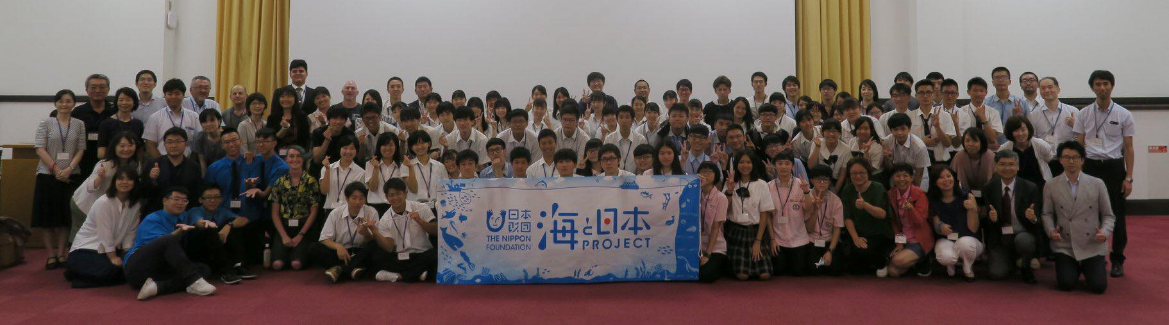 International Micro plastics Youth Conference 2019 〜海と日本PROJECT〜