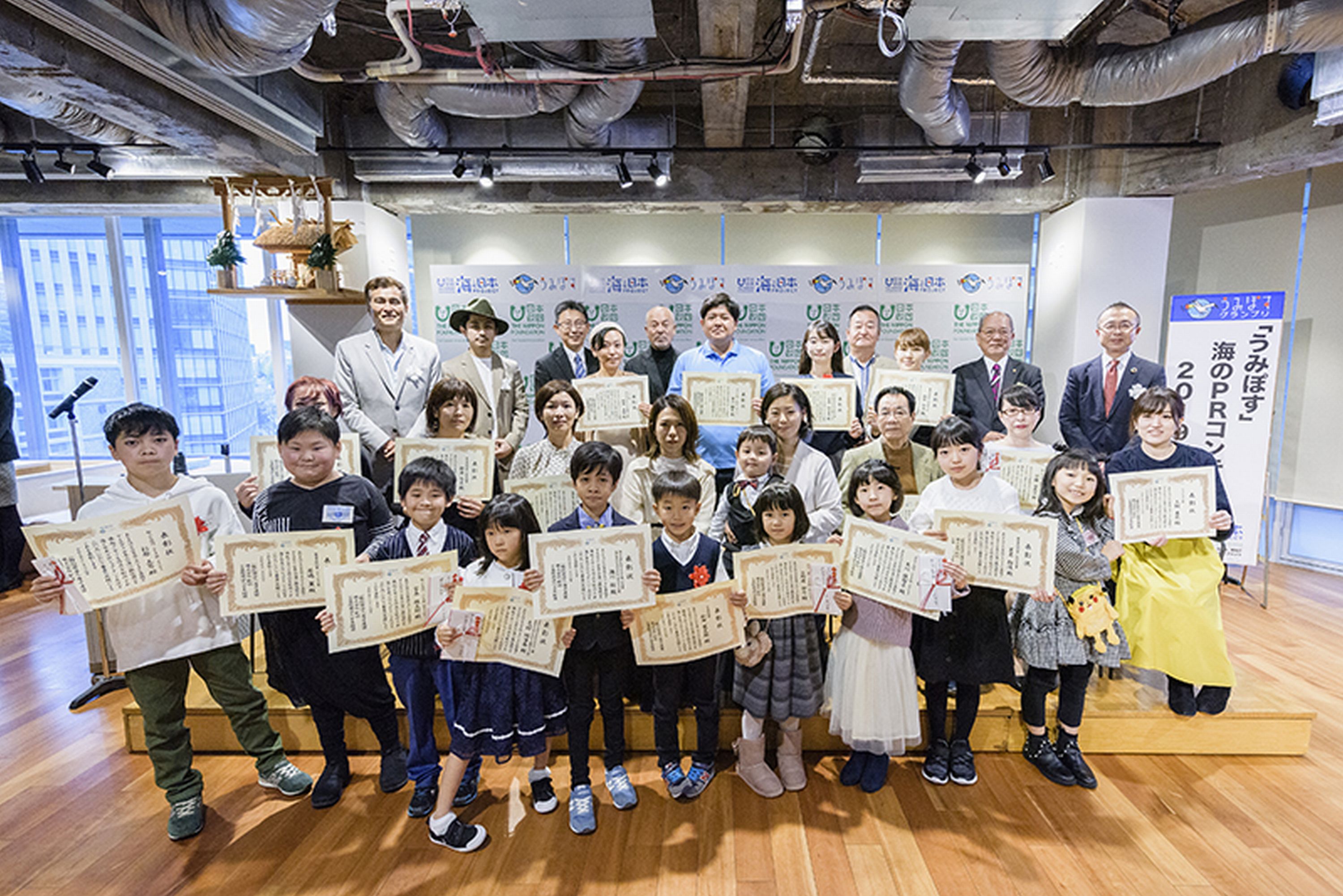 うみぽす 海のprコンテスト19 表彰式 展示会 海と日本project 日本財団