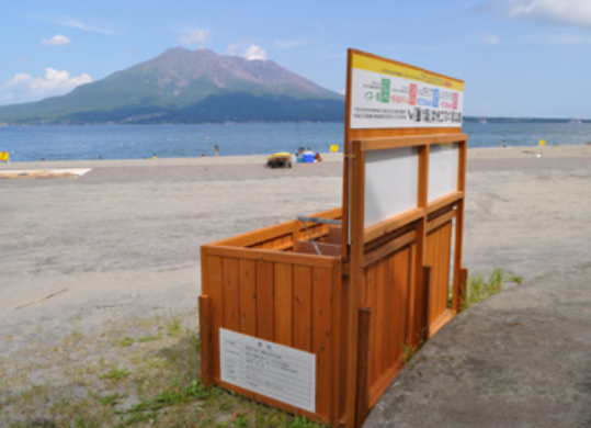 2020年、与論島から鹿児島県本土に広がった「拾い箱」