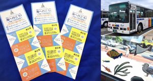 両備バスとのコラボ企画、毎夏恒例の無料乗車チケットで岡山の海が身近に！