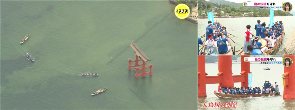 大崎海星高校53人が伝統の「櫂伝馬」PRのために約90kmを大航海!