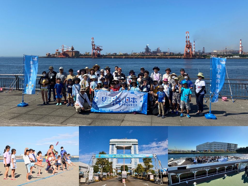 川崎の子どもたちへ川崎港と海の魅力を伝えたい「川崎みなと祭り」＜助成事業者インタビュー＞